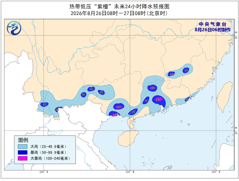 台风“沙德尔”登陆时间地点预报！这些地区有大暴雨