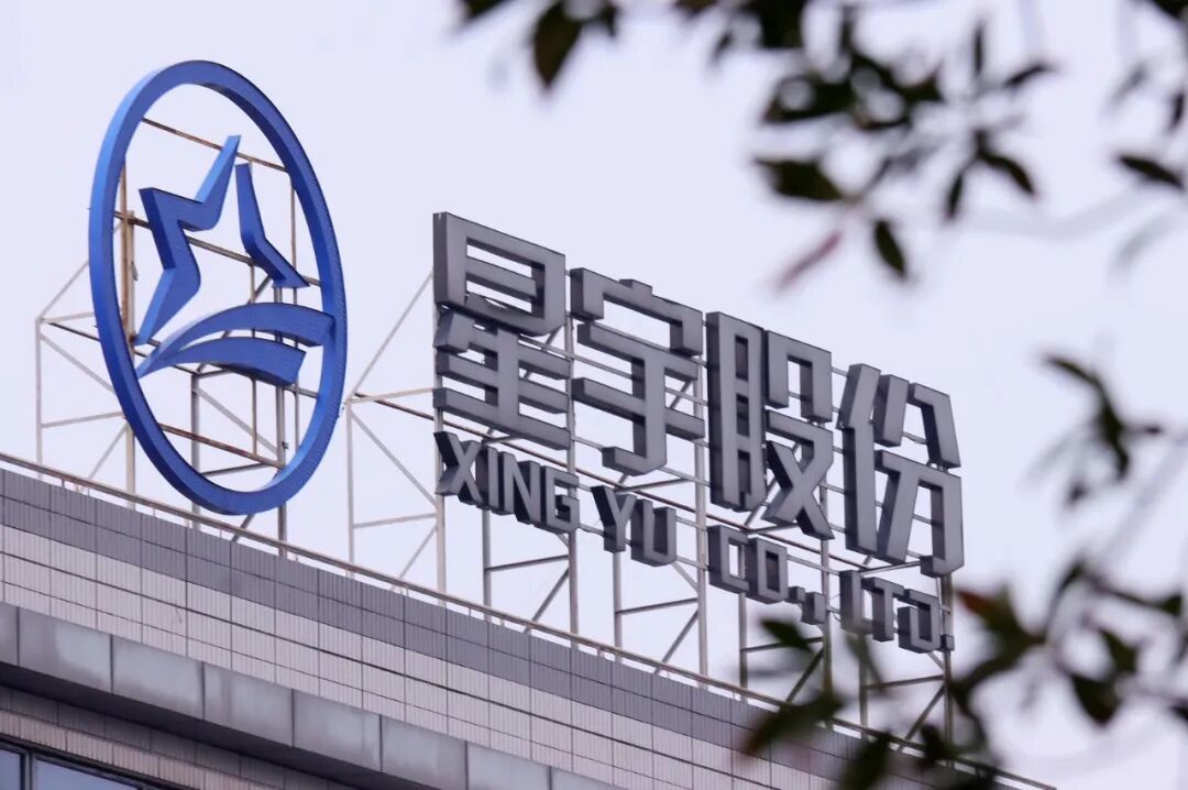 “离职或调岗‘打螺丝’二选一”，星宇股份被曝劝退新入职员工，官方通报