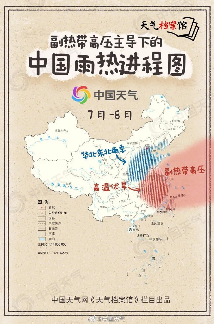 一周内三台风将接连登陆 为何今年台风偏爱华东？
