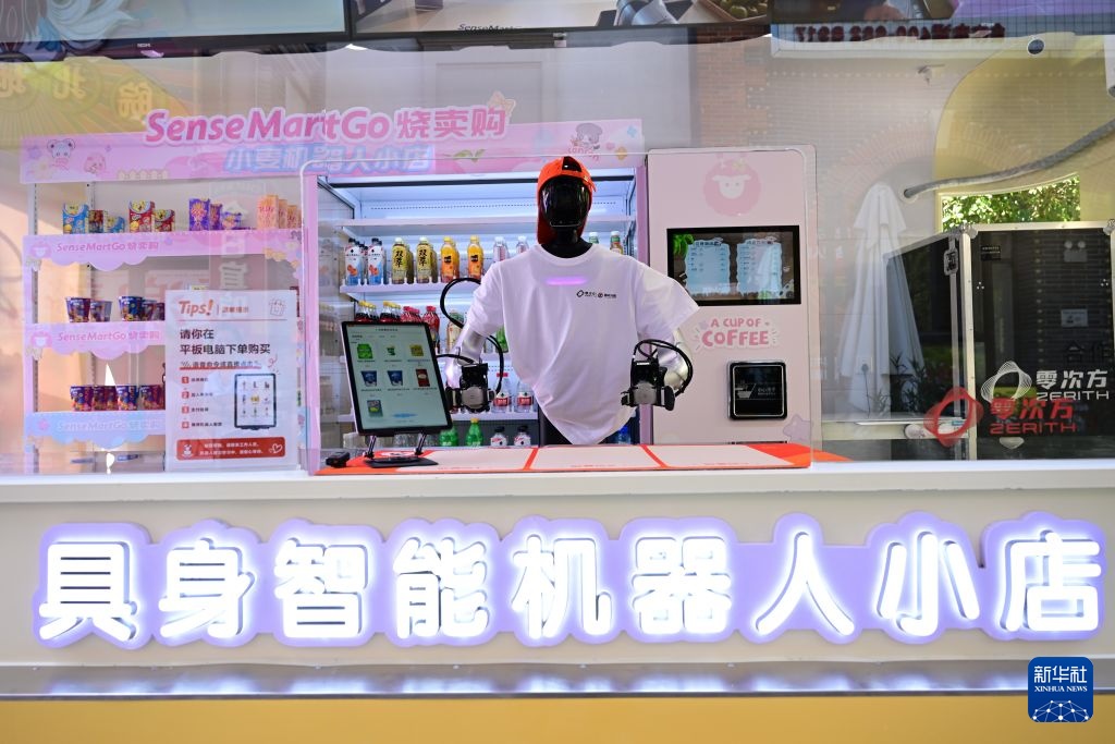 安徽合肥:具身智能开启商业服务场景 安徽合肥:具身智能开启商业服务场景