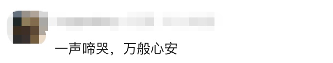 高铁站内一位孕妇突然临盆,民警搭“临时产房”紧急接生…… 高铁站内一位孕妇突然临盆,民警搭“临时产房”紧急接生……