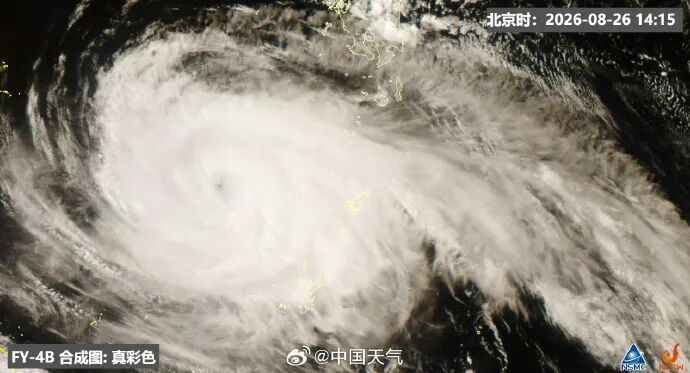 台风“沙德尔”正在靠近,南京将迎7级大风,注意防范! 台风“沙德尔”正在靠近,南京将迎7级大风,注意防范!