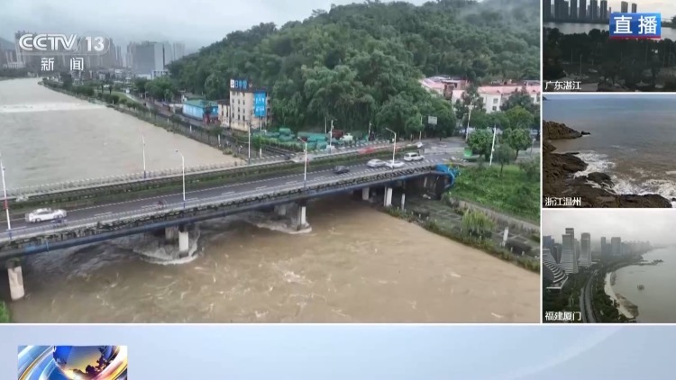 未来三天 “紫檀”“沙德尔”将给南方带来强降雨