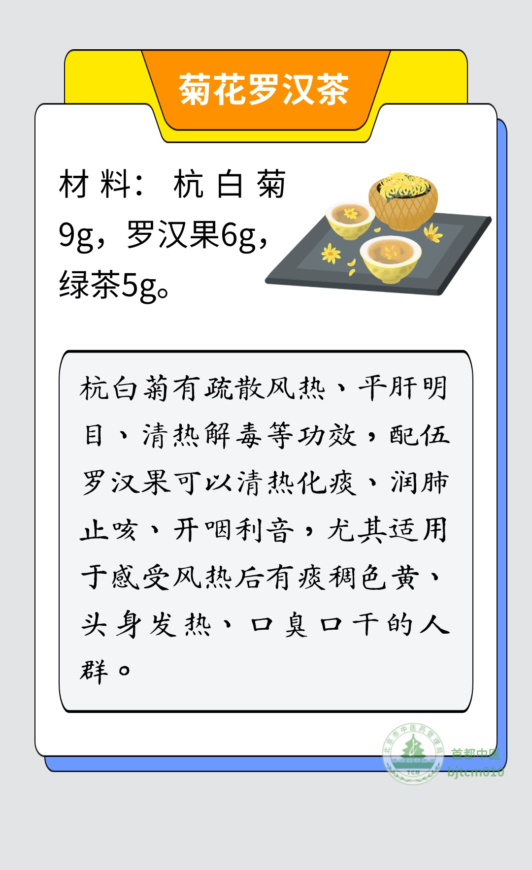 别等咳嗽找上门！出伏后养肺黄金月，喝三茶、做四事，护好肺少生病