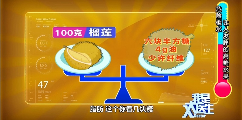 连吃3天，杭州男子心脏险些骤停！这种很多人超爱吃的水果，这三类人真的要少吃