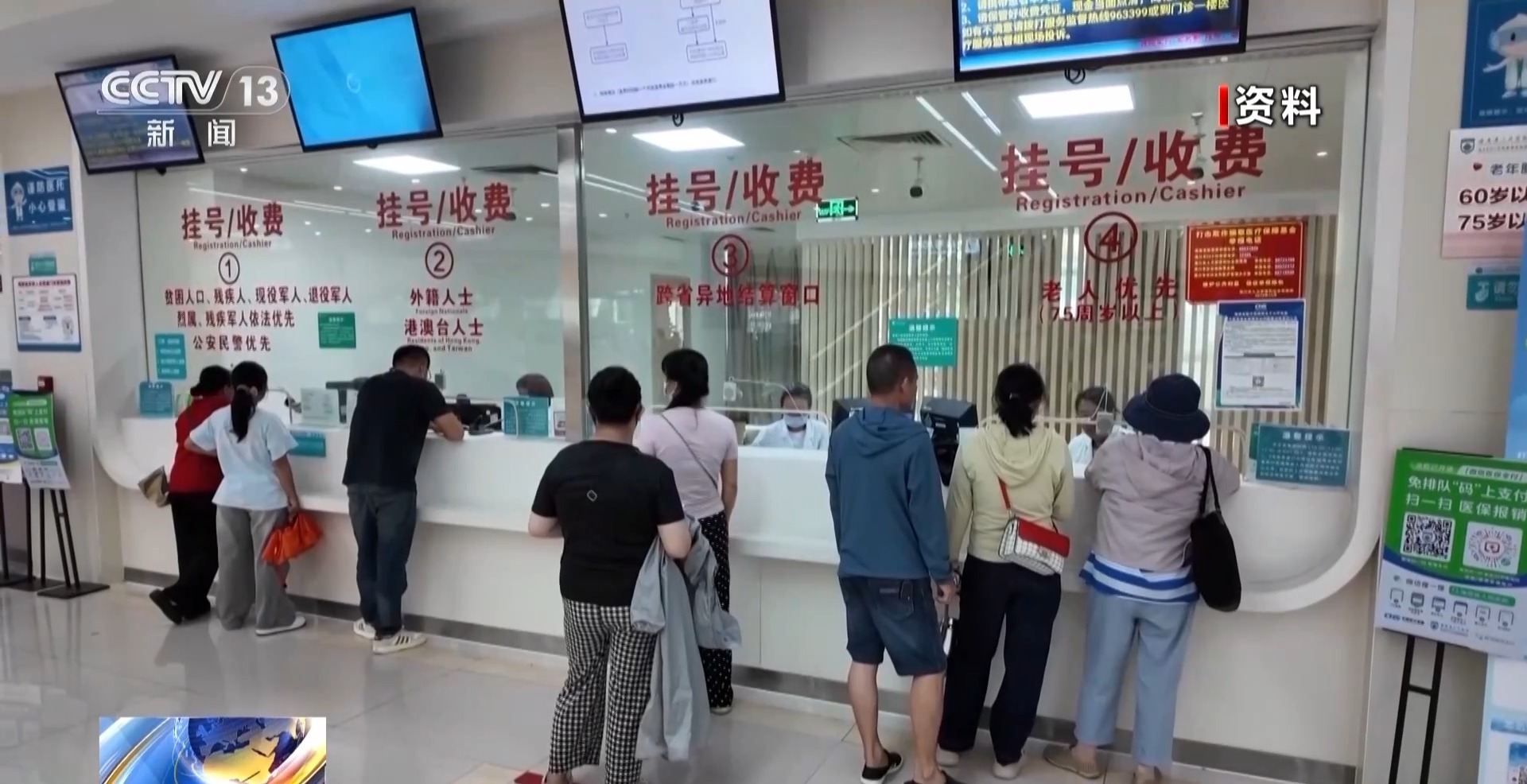 社会化陪同就医能提供什么服务？首个国家标准来了