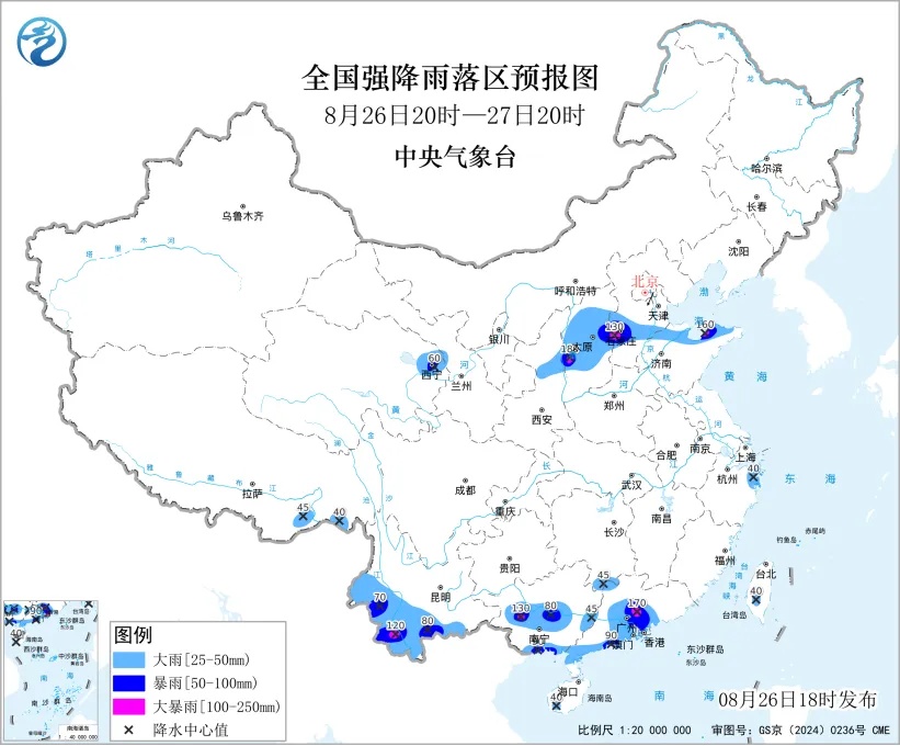 中国气象局升级重大气象灾害（台风、暴雨、强对流）三级应急响应为二级！