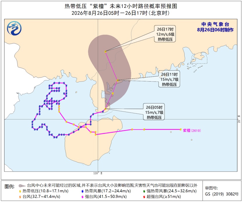 台风“沙德尔”登陆时间地点预报！这些地区有大暴雨