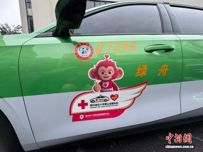 后备厢里的急救包：成都出租车司机多了一门“救命技能”