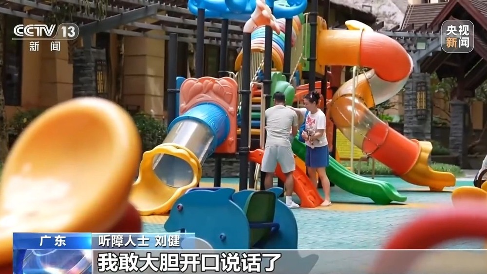 “AI+康复” 科技赋能让残疾人生活更无“碍”