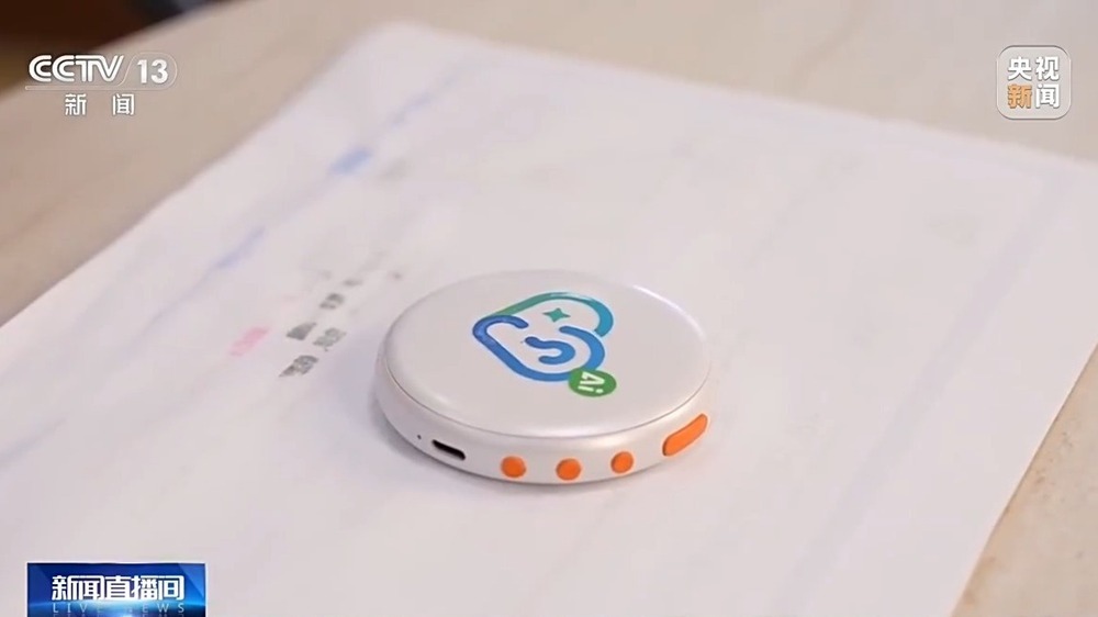 “AI+康复” 科技赋能让残疾人生活更无“碍”