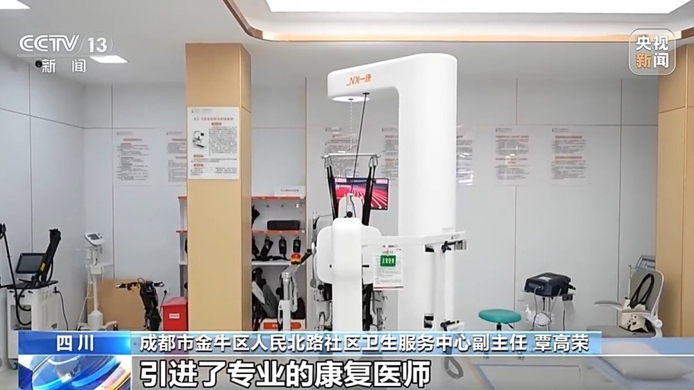 “AI+康复” 科技赋能让残疾人生活更无“碍”