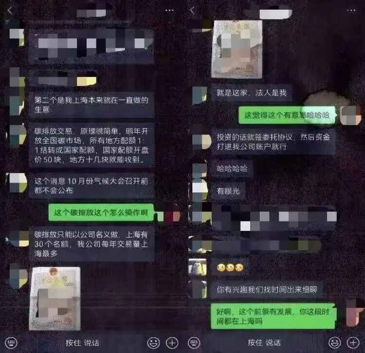 男子沉迷直播平台打赏花费千余万元，身负巨债仍不回头；以投资为由诈骗熟人数百万持续打赏