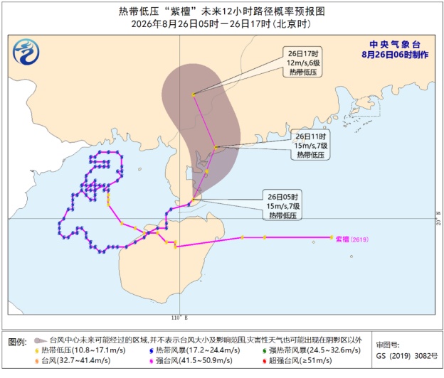 广东广西云南等地雨势较强 山西河北等地仍有明显降雨过程