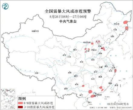 台风“沙德尔”预计将于27日至28日在浙闽沿海登陆，“紫檀”强度减弱