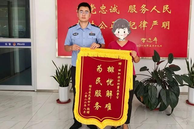手机被远程操控？威海民警紧急拦截追回7万元