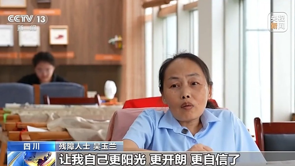 “AI+康复” 科技赋能让残疾人生活更无“碍”