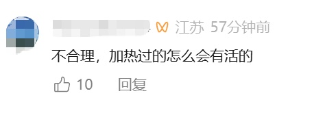 “肉馅里有虫在爬！”顾客称小杨生煎吃到活虫，市监已介入调查，虫体来源尚不明确