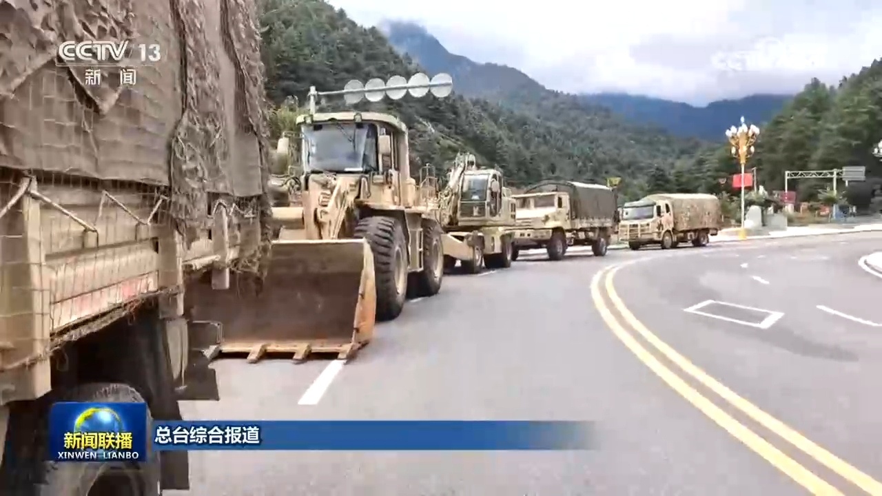 泥石流灾害造成西藏日喀则市吉隆县吉隆口岸重大人员伤亡、失联 各方加紧抢险救援 泥石流灾害造成西藏日喀则市吉隆县吉隆口岸重大人员伤亡、失联 各方加紧抢险救援