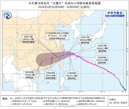 注意防范！台风紫檀再次登陆3省市强降雨