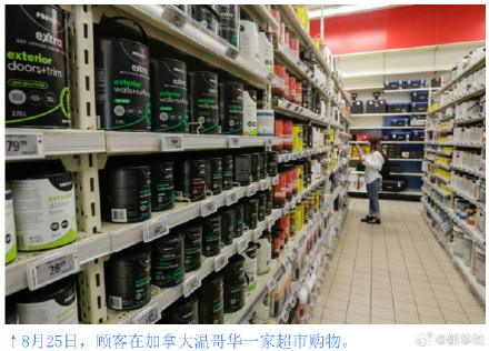 加拿大宣布对美加征等额反制关税