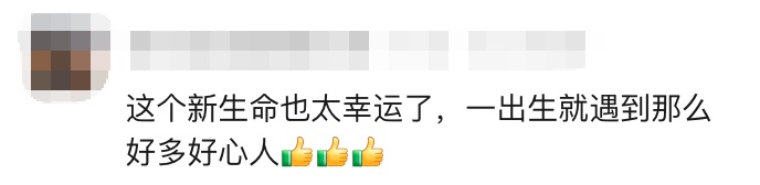 高铁站内一位孕妇突然临盆,民警搭“临时产房”紧急接生…… 高铁站内一位孕妇突然临盆,民警搭“临时产房”紧急接生……