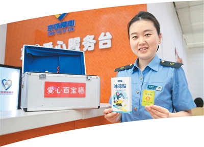 北京南站暑运纪事，让每一次出发与抵达都安心舒心