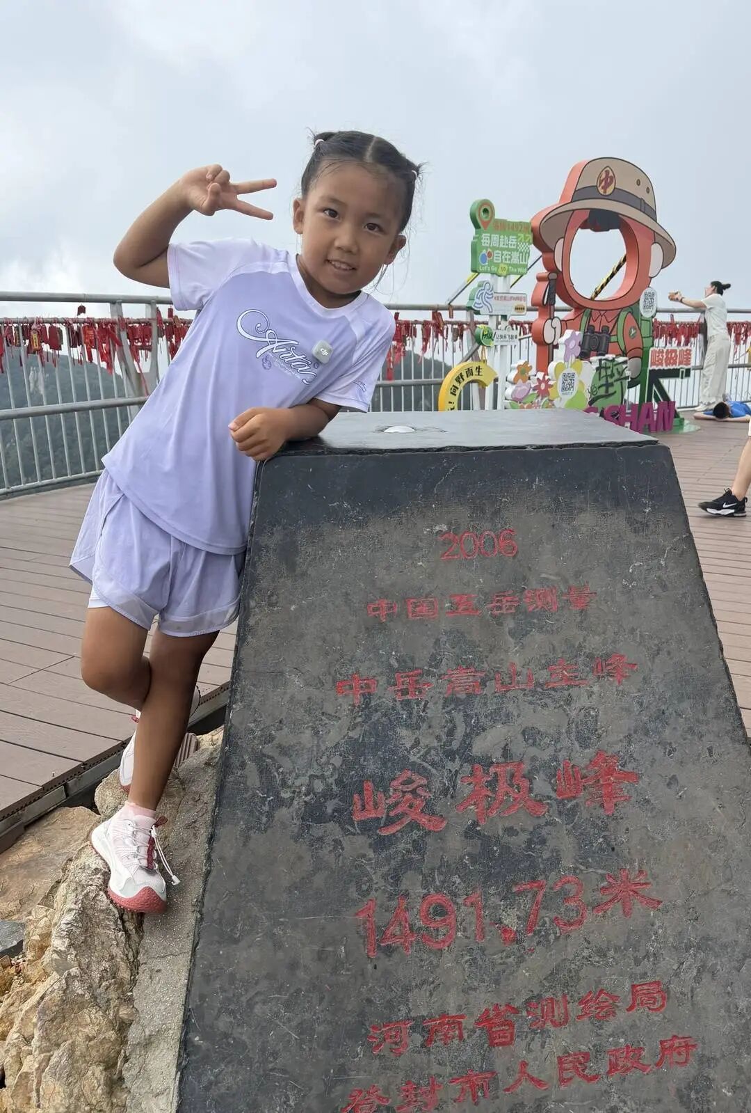 6岁女孩16天徒步380公里登顶嵩山，“五岳登山计划”已登完4座山