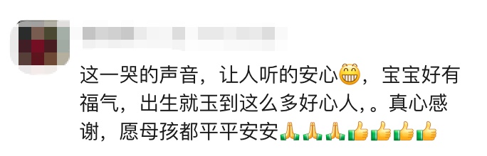 高铁站内一位孕妇突然临盆,民警搭“临时产房”紧急接生…… 高铁站内一位孕妇突然临盆,民警搭“临时产房”紧急接生……