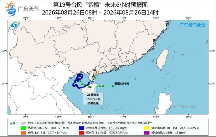 台风“紫檀”在广东湛江吴川市区沿海再次登陆，中心附近最大风力6级（12米/秒）