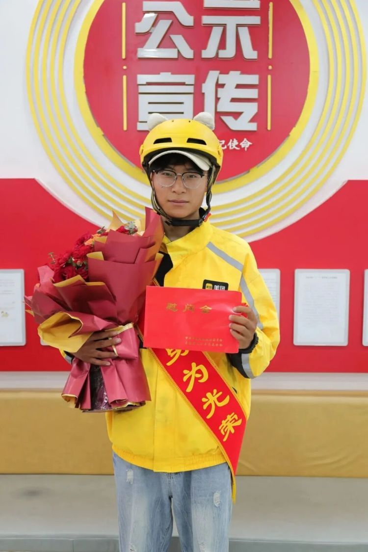 “先放好外卖，再用电动车撞飞持刀男子”的21岁外卖小哥，获慰问金！