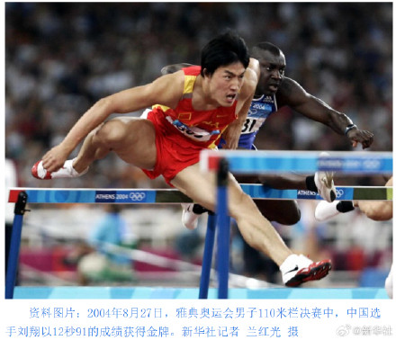 上海体育局回应刘翔“买断”争议:将保持良好沟通妥善安置 上海体育局回应刘翔“买断”争议:将保持良好沟通妥善安置