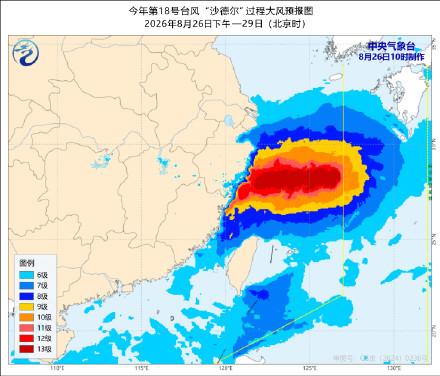 台风沙德尔将在浙江象山到福建连江一带沿海登陆 江南华南及云贵有强降雨 台风沙德尔将在浙江象山到福建连江一带沿海登陆 江南华南及云贵有强降雨