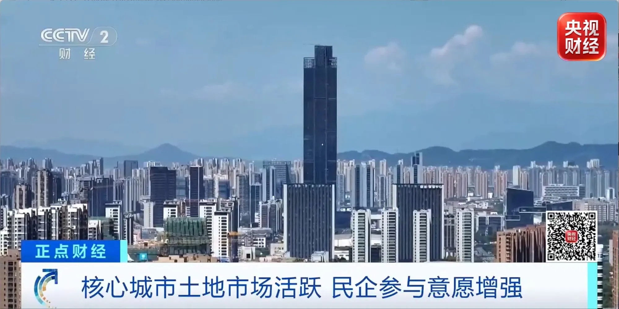 多地出台楼市新政，全国二手房市场保持活跃态势