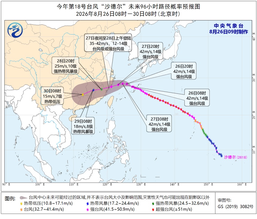已进入24小时警戒线！登陆浙江的可能性逐渐加大，杭州最强风雨时段在这两天