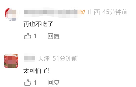 “肉馅里有虫在爬！”顾客称小杨生煎吃到活虫，市监已介入调查，虫体来源尚不明确