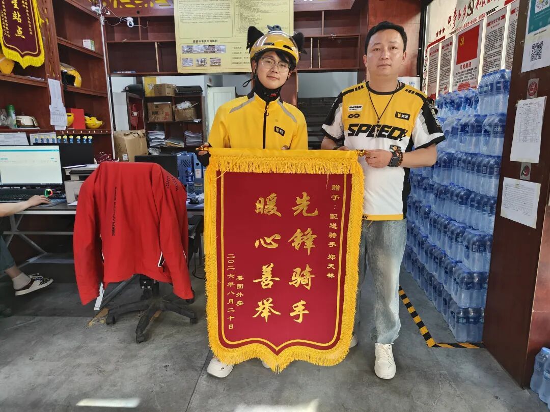 一道“寻人令” ，西宁一站点外卖小哥集体出动......