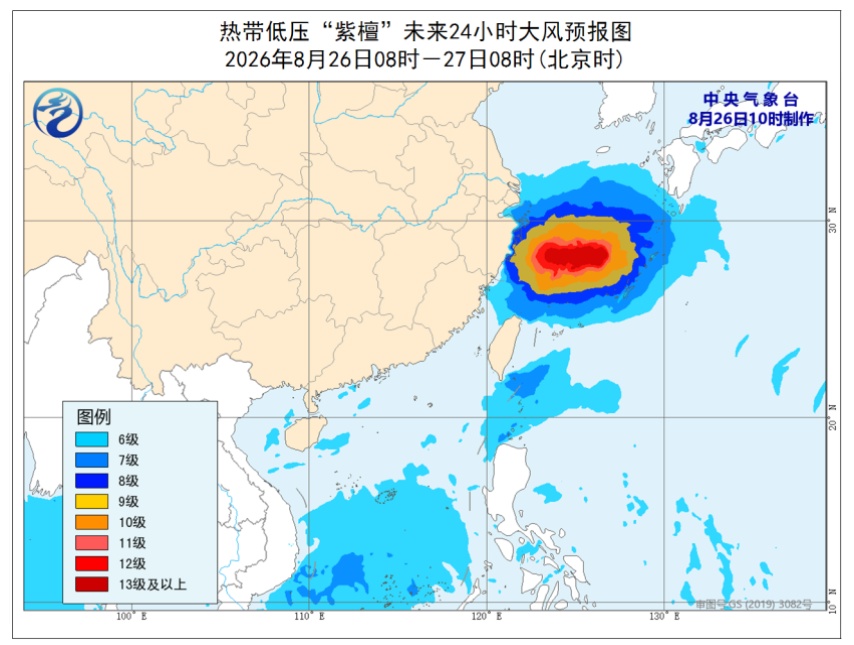 橙色预警！“沙德尔”登陆地点有变 中心附近风力可达14级