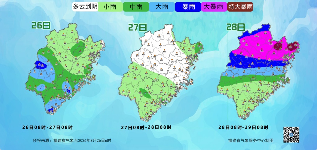 “双眼皮”风眼！“沙德尔”已进入24小时警戒线，福建局地将有特大暴雨，泉州多所学校延缓开学