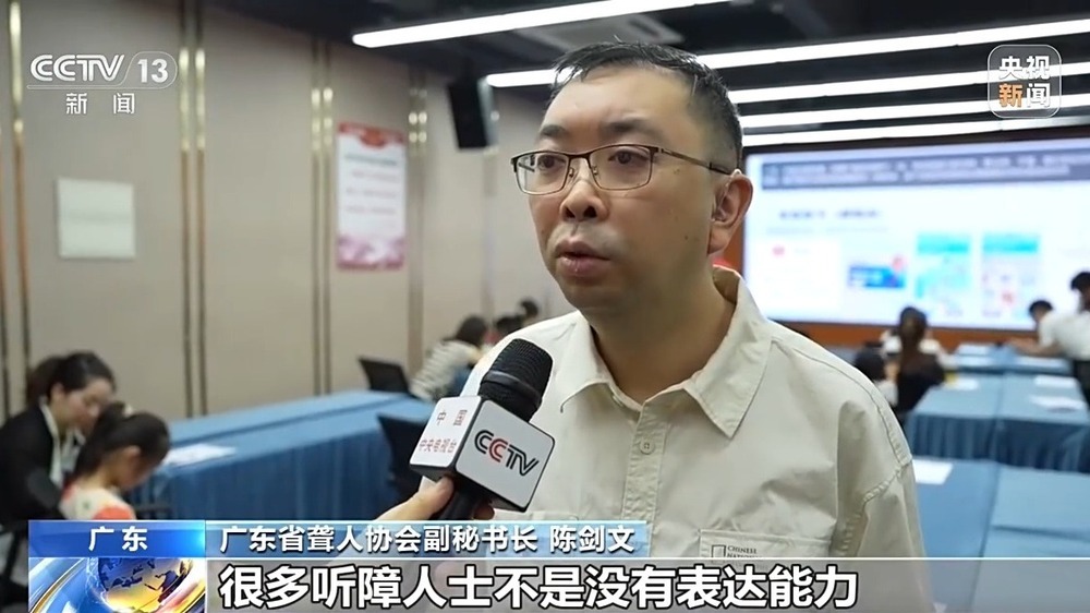 “AI+康复” 科技赋能让残疾人生活更无“碍”