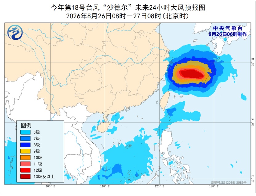 台风 &nbsp;“沙德尔”已进入东海，即将进入24小时警戒线！上海今天上午起风力增大，明天将进一步增大