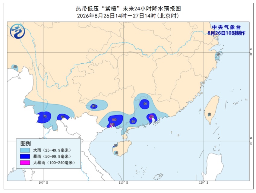 橙色预警！“沙德尔”登陆地点有变 中心附近风力可达14级