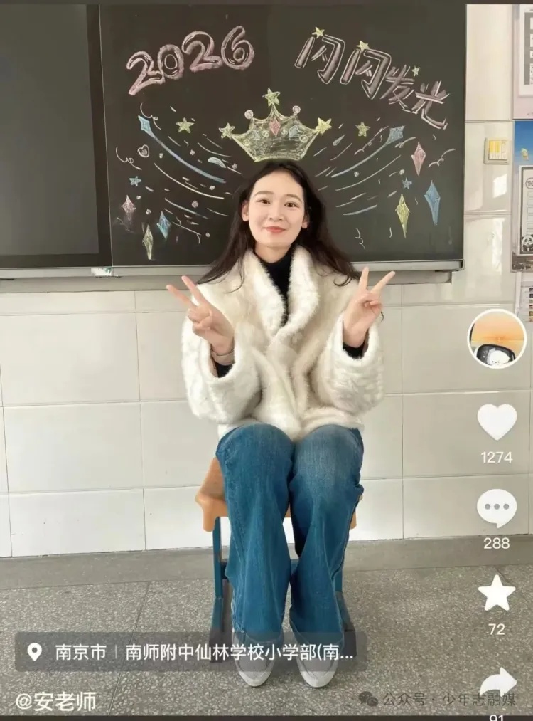 “安老师不教我们了……”小学生哭着拨通校长电话，接下来一幕全网刷屏