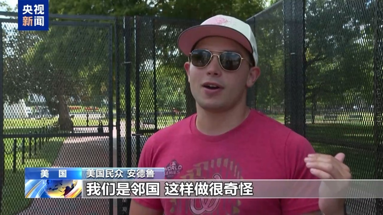 美加贸易争端持续 美民众:美国发动贸易战损人害己 美加贸易争端持续 美民众:美国发动贸易战损人害己