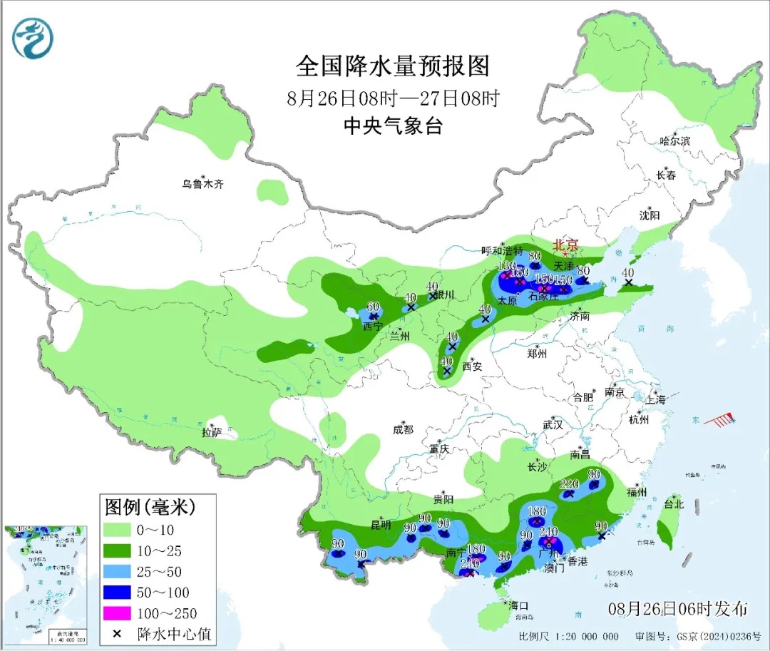热带低压“紫檀” 登陆广东吴川