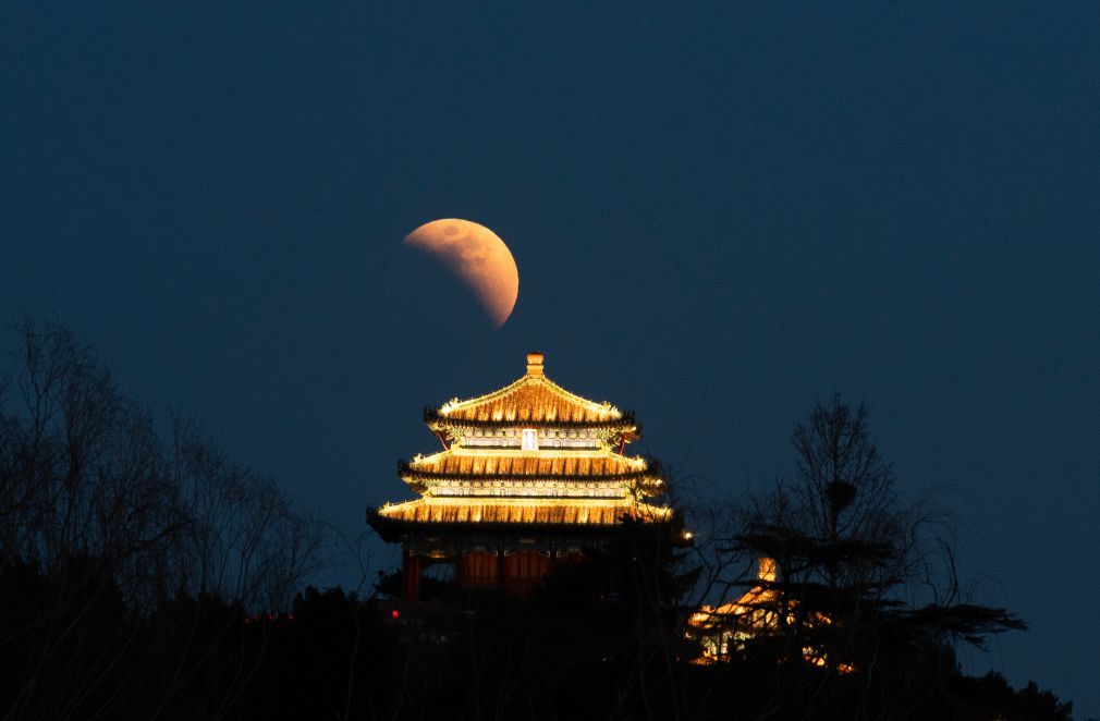 今年收官月食将上演 我国因白昼错过夜晚可赏满月