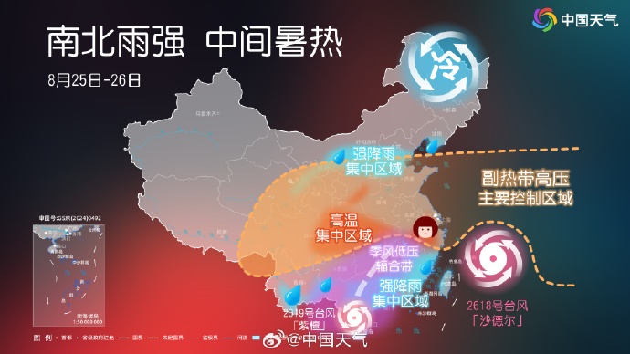 局地大雨或暴雨！ 河南终于要降温了！多地低温将降至20℃