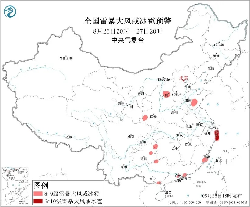 中国气象局升级重大气象灾害（台风、暴雨、强对流）三级应急响应为二级！