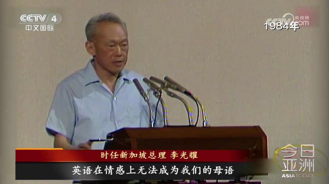 “多听歌多追剧！” 新加坡总理呼吁学习华语