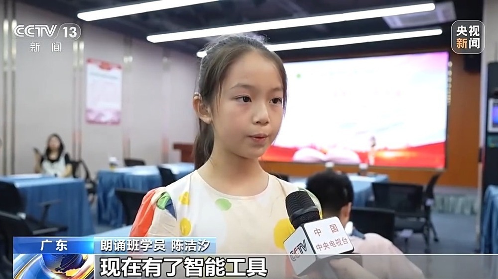 “AI+康复” 科技赋能让残疾人生活更无“碍”